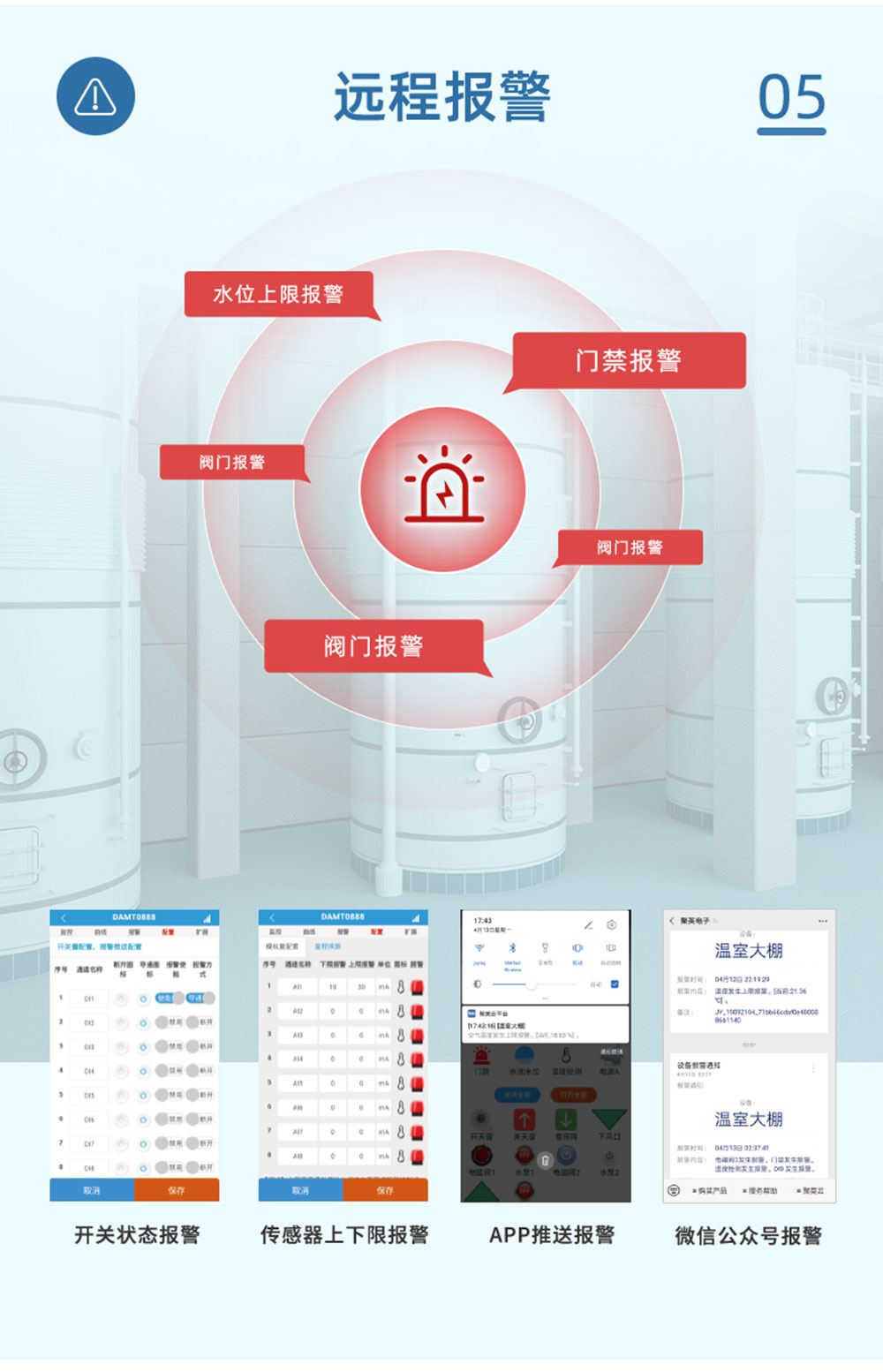 10.8V| DN125電動(dòng)蝶閥遠(yuǎn)程報(bào)警