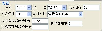 Modbus從機配置