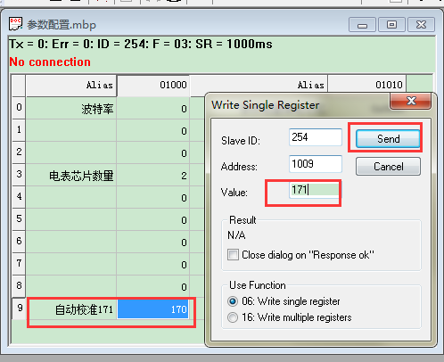 修改后觀察電流、電壓、頻率等內(nèi)容