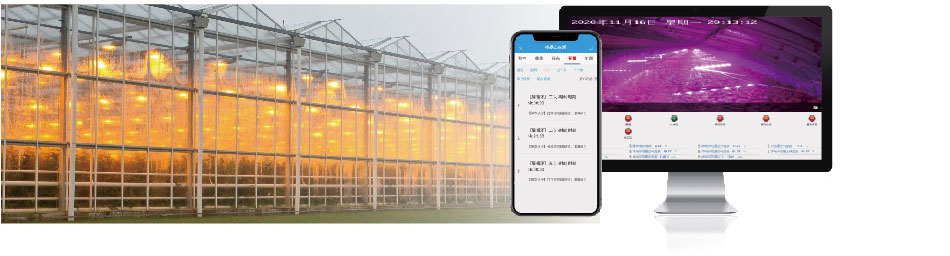 溫室大棚智能控制系統(tǒng)自動補光控制