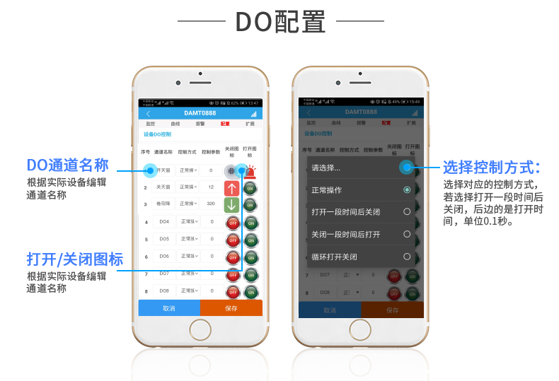 LoRa0455-MT LoRa無線測控模塊設(shè)置