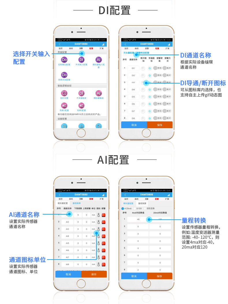 LoRaPT04  LoRa無線測溫模塊塊配置