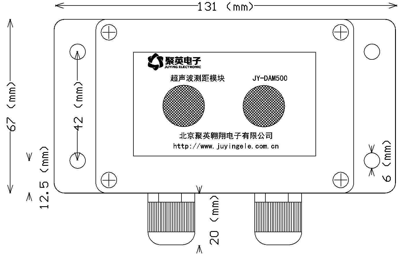 超聲波測距傳感器尺寸