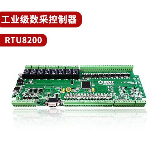 聚英RTU8200工業(yè)級(jí)數(shù)采控制器