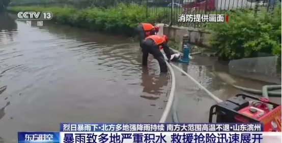 雨季降臨，暴雨致多地嚴(yán)重積水，危害人民安全和財(cái)產(chǎn)