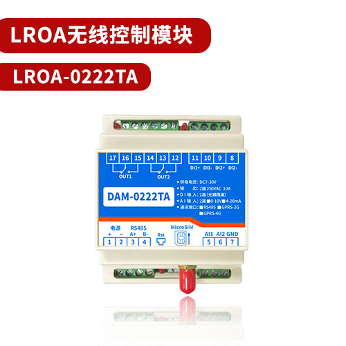 聚英0222TA-LORA 無(wú)線控制模塊