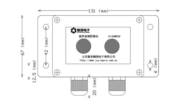 超聲波液位傳感器