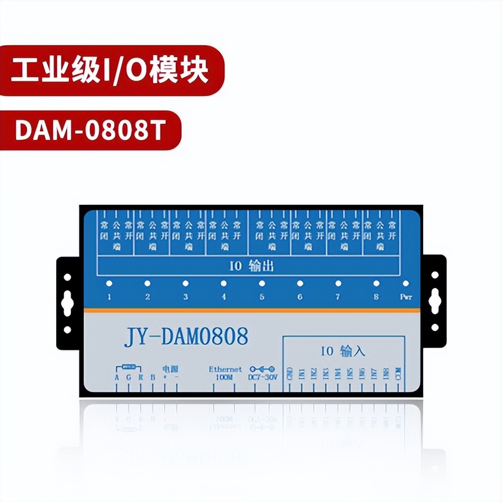 JY-DAM0808