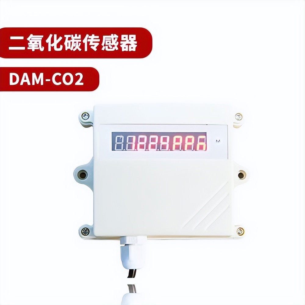 二氧化碳傳感器，DAM-CO2