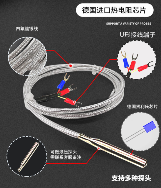 PT100鉑金電阻