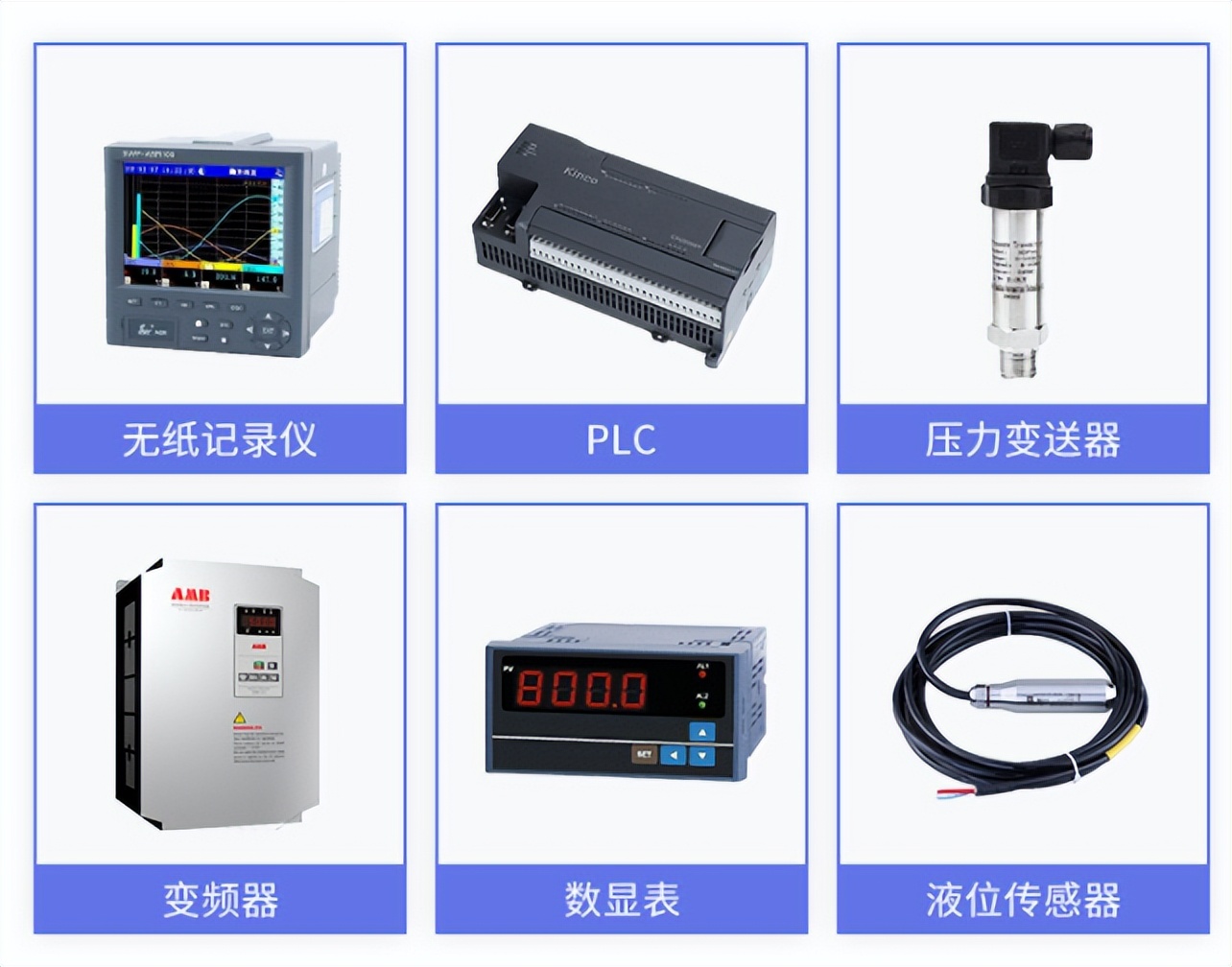 配合多種傳感器設(shè)備，高精度獲取參數(shù)數(shù)據(jù)