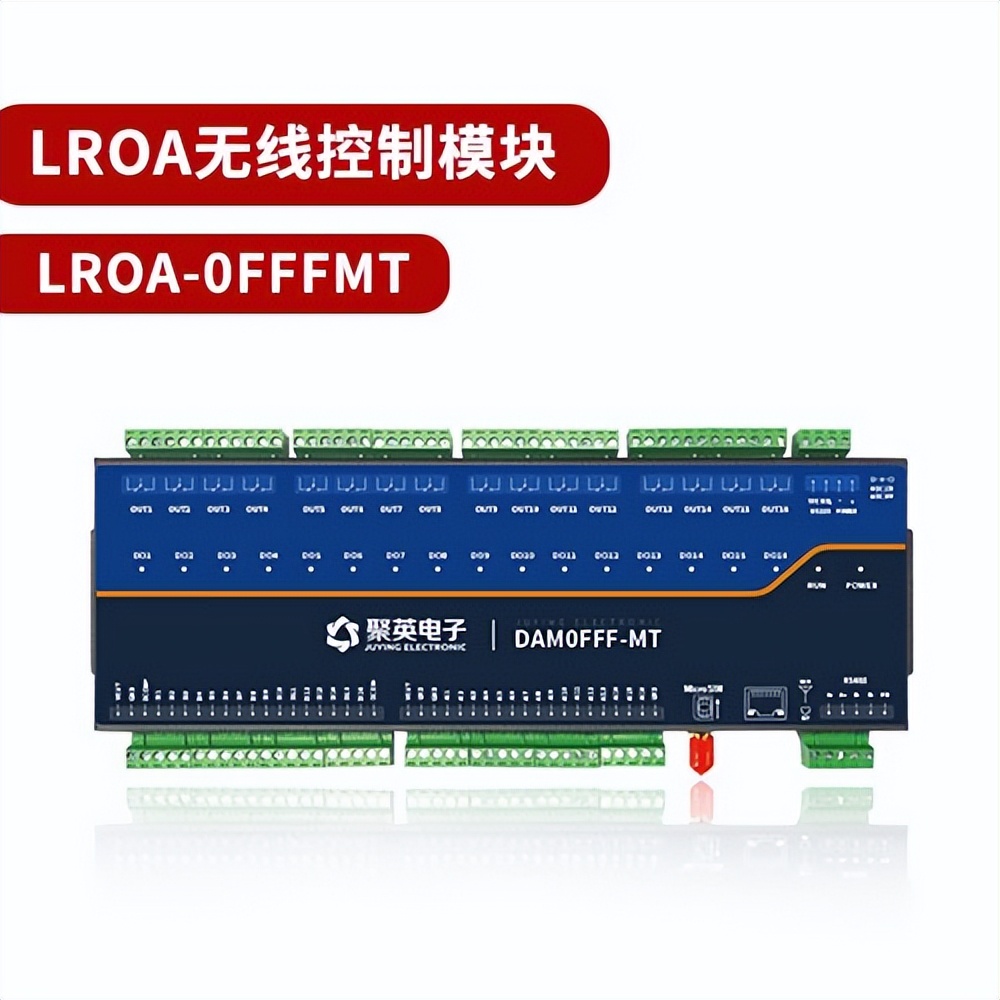 LORA-0FFF-MT