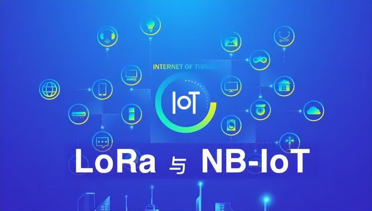 LoRa與NB-IOT