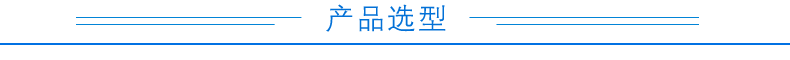  CZ1000GN稱重變送模塊選型