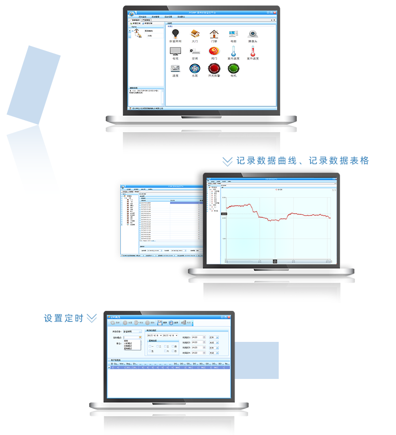 DAM-0816D 工業(yè)級I/O模塊組態(tài)軟件