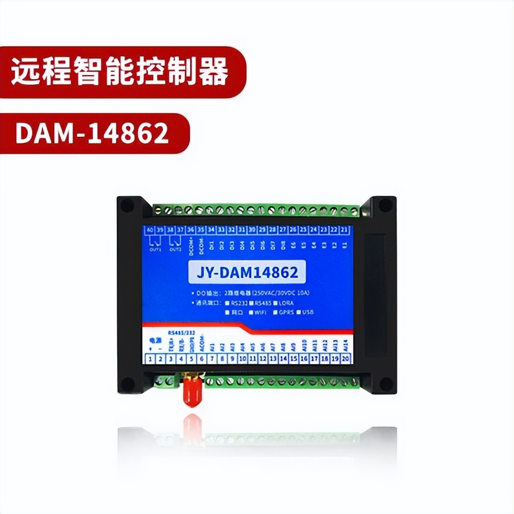 DAM-14862 遠程智能控制器