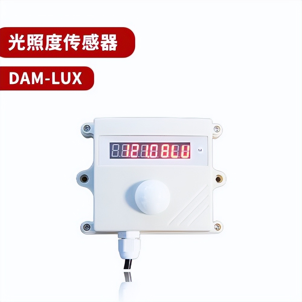 光照度傳感器 DAM-LUX