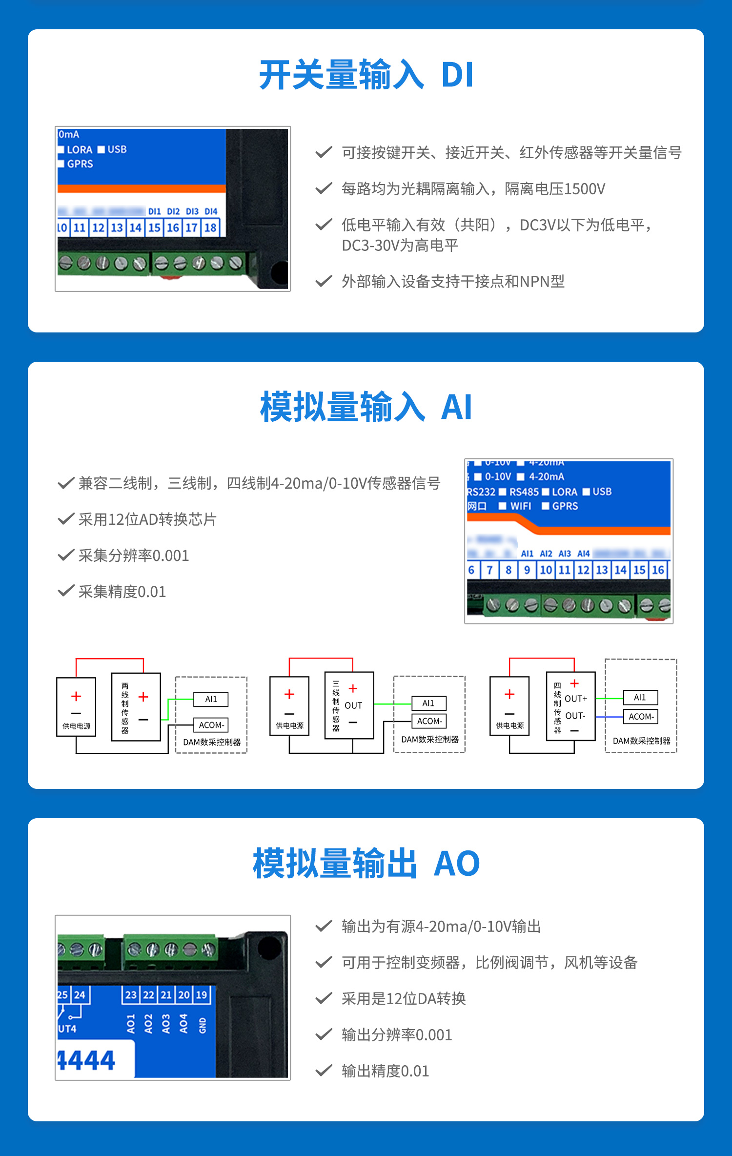 4444詳情--接口介紹_04.jpg