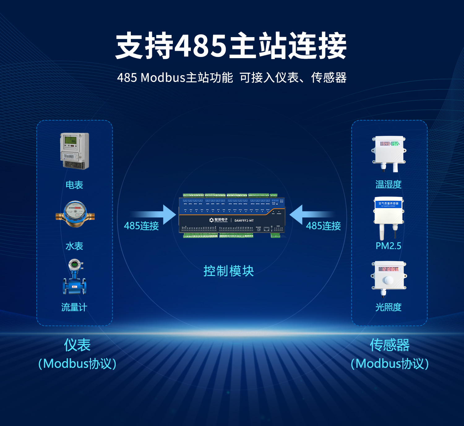 2部分--FFF2MT詳情頁_08.jpg