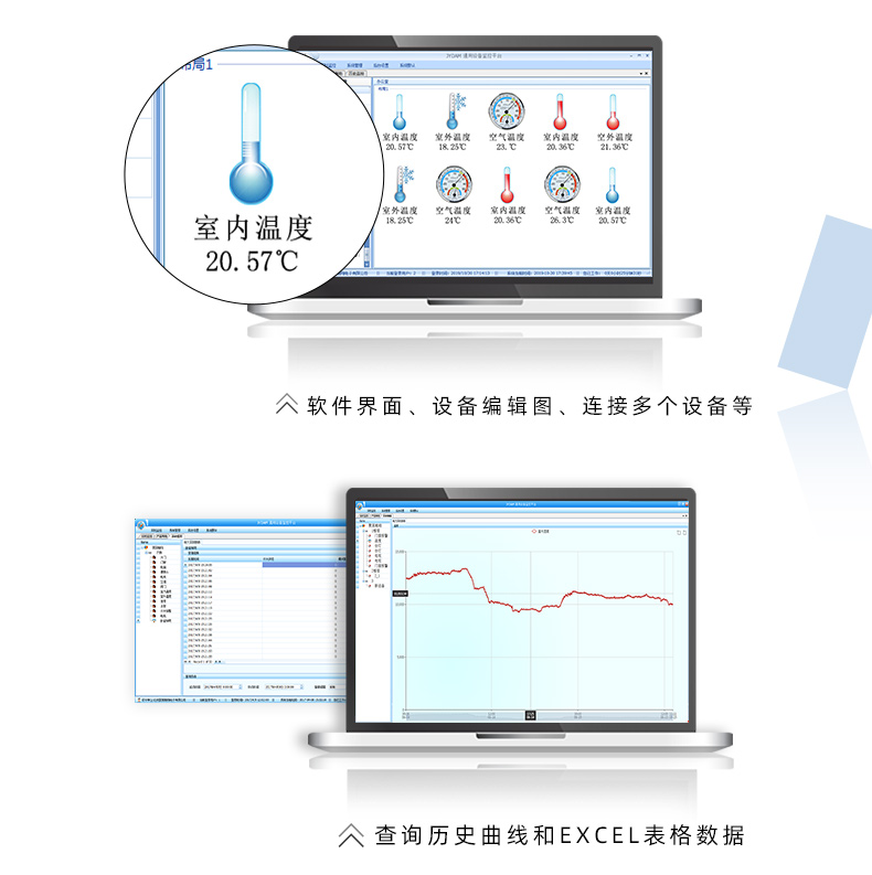 DAM-PT04 溫度采集模塊應(yīng)用軟件