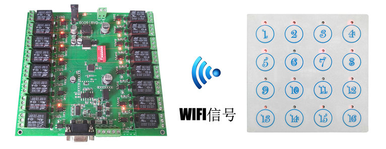 16路按鍵板無線通訊