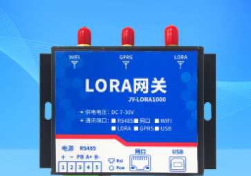 LoRa網(wǎng)關特點有哪些？