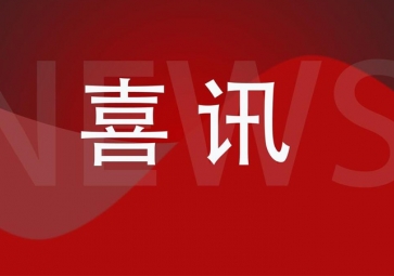 聚英電子順利通過中國軟件行業(yè)協(xié)會軟件企業(yè)認證