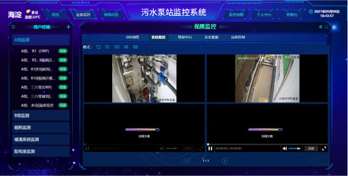 聚英城市排水泵站監(jiān)控系統(tǒng)實(shí)時(shí)監(jiān)控